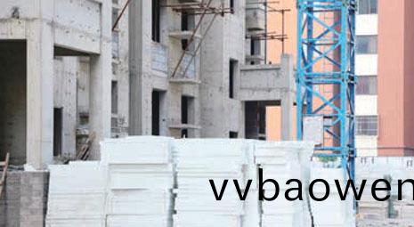 大厂星光城项目 原色挤塑板